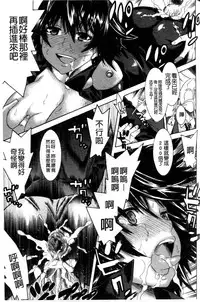 [Tendo Masae] Mahou Senshi Clover Witches | 魔法戰士四葉幸運草美艷的魔女們 [Chinese]