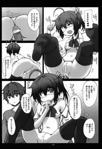 (C83) [Zi (Mutsuki Ginji)] Izayoi Hanashi (Chuunibyou Demo Koi ga Shitai!)