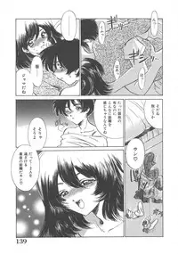 [Sada Ko-ji] Onnakyoushi Ryoujoku Jugyou Burn & Freeze