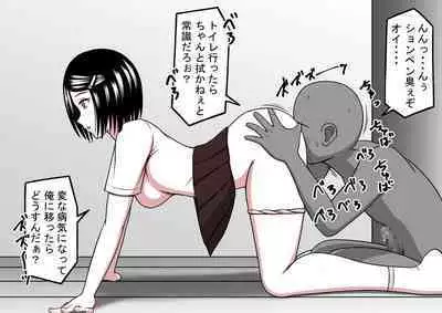 [STOP-ten] STOP-ten Soushuuhen 2