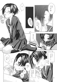 (C77) [VENOM (Mori Marimo)] LOVE+H (Love Plus) [Digital]