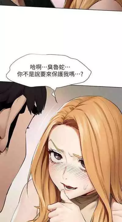 衝突 123-147 CHI mangaroshionline.blogspot.com