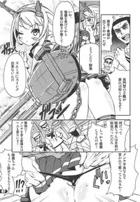 (C86) [SUGAR(S)POT (Sugar Picola, Tsukishima Yuuko)] PICOMANI:15 (Kantai Collection -KanColle-)