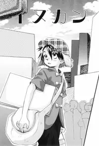 [Narushige Rinpei] Shikazono Gakuen Hiyoko Club