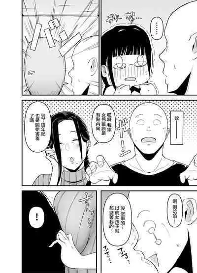 Beit Saki no Hitozuma, Akiyama-san. | 打工处的人妻、秋山姐