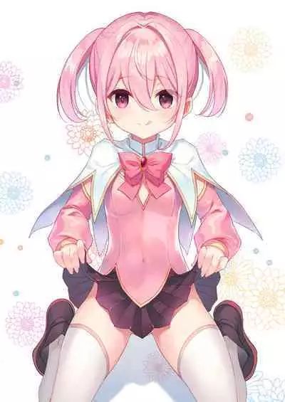 Suki na Ko ga Iru no ni Mahou Shoujo ni Okasareteimasu | 明明已经有喜欢的人却被魔法少女给侵犯了