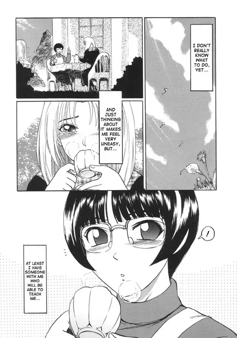 Nukarumi no Naka | In a Quagmire