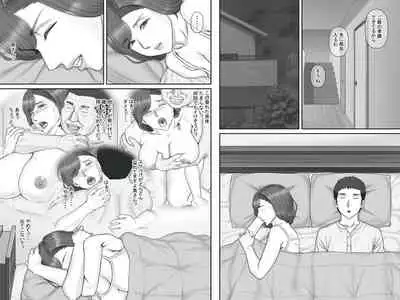 [Ponkotsu Damashii] Netorare Shakkin Tsuma ~Kiken na Koushou Hen~