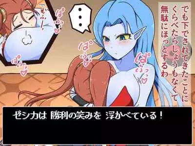 Kusuguri Dungeon Mahoutsukai no Ojou-sama Hen