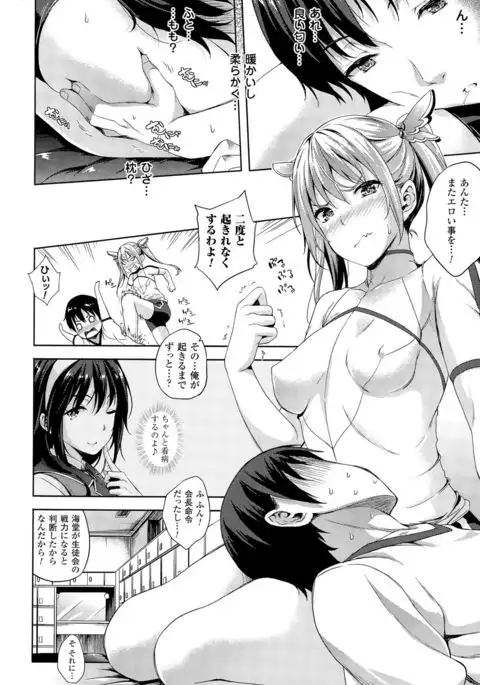 Oyomesan wa Maou！？