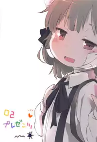 (ABnormal Comic Day! 4) [02 (Harasaki)] Believe in Reincarnation. (Hatoba Tsugu)