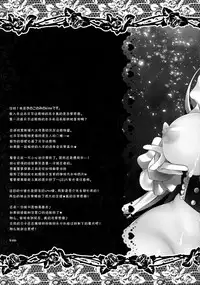 (C94) [Kinokonomi (kino)] Yokujou Nurenure Belfast (Azur Lane) [Chinese] [绅士仓库汉化]