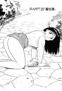 [Shinozaki Rei] Night Mare Vol. 3