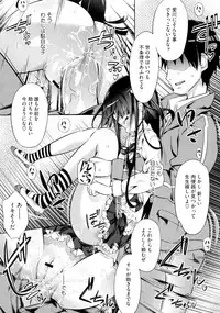 [Dr.momo] Otome no Skirt no naka wa Himitsu de Ippai [Digital]