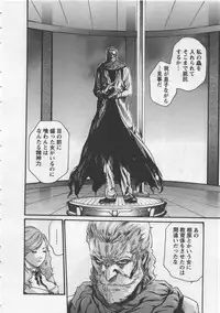 [Haruki] Kisei Juui Suzune 4