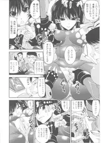 [Anthology] Slave Heroines Vol.4