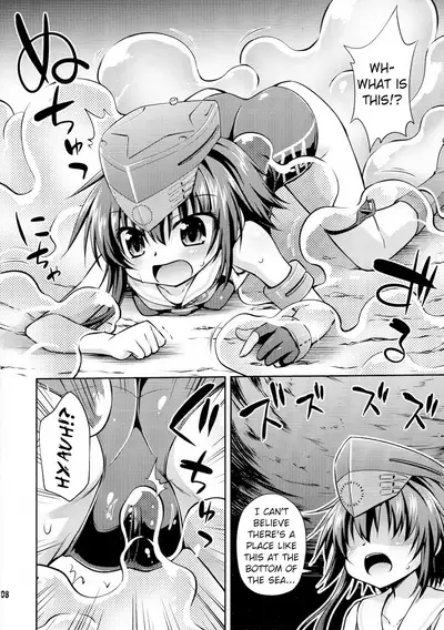 Shinkai ni Ochiru Futari | Twins Falling into the Deep Sea