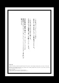 Aikoku Shounen Konin-tan Zenpen