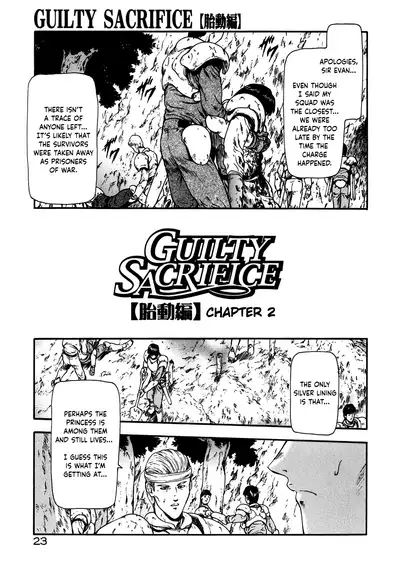 [Mukai Masayoshi] Guilty Sacrifice [Taidouhen] - Chapters 1-7 [English] [cutegyaruTL]