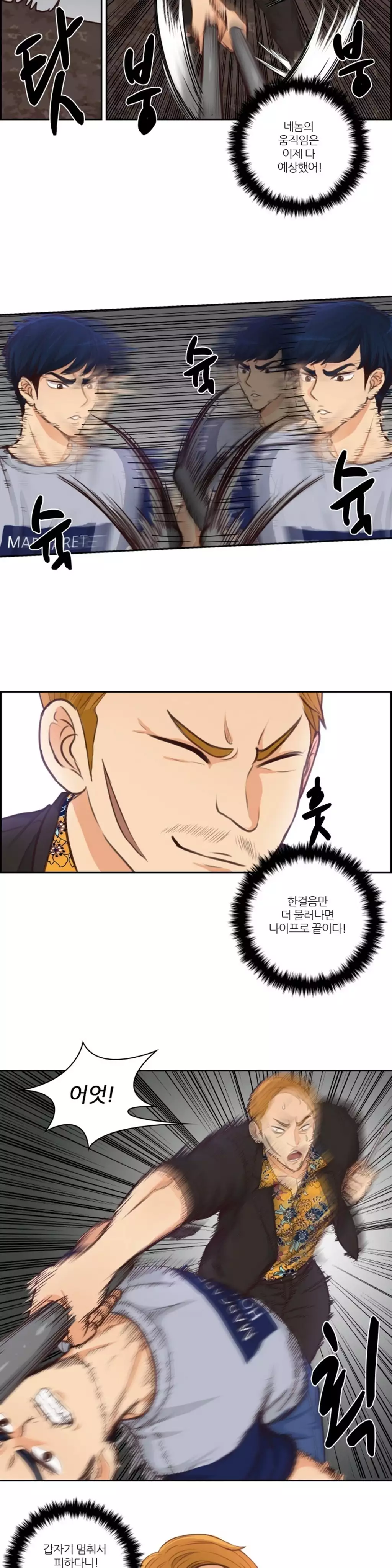 Before the 30 Ch. 0-35