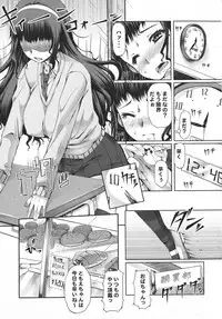 [RED-RUM] Futa Ona