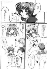 (C63) [Nice and Friendly (Kikyou)] Pink Milk (galaxy angel)