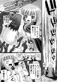 [Ooishi Chuuni] What A Girl!!!