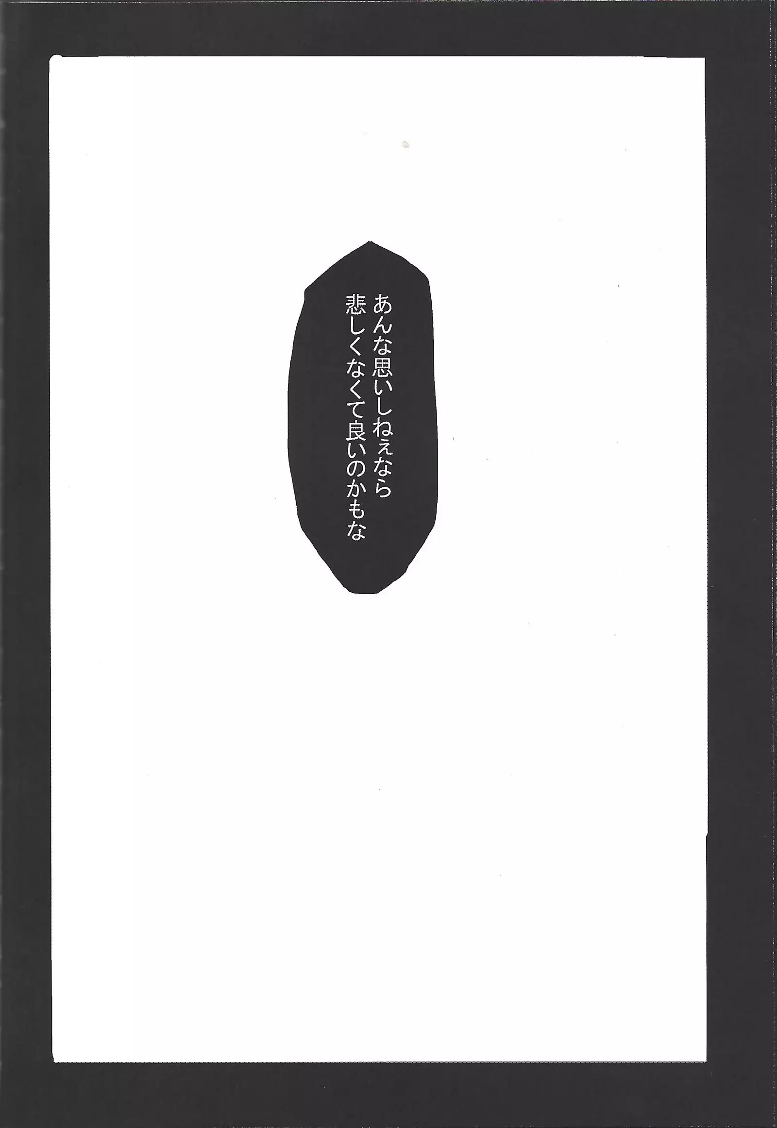 ALL stars In TOrridiy