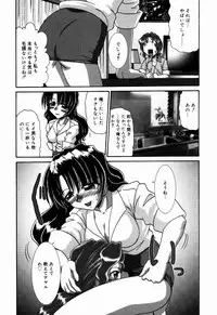 [V Gata Tankitou] Dokidoki Collection