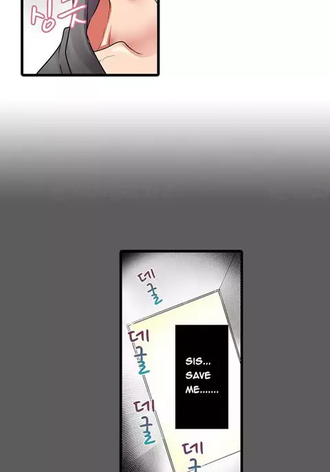 Shameful Vending Machine Ch.1-17