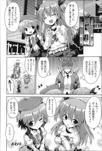 [Anthology] Niji Lo 3-nensei