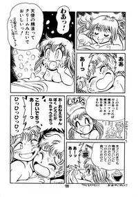 (C48) [Juukan Oukoku (Toyoshima Yuusaku)] Gehin na Mahoutsukai Ketsumedo Anal