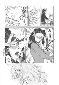 [Sada Ko-ji] Onnakyoushi Ryoujoku Jugyou Burn & Freeze