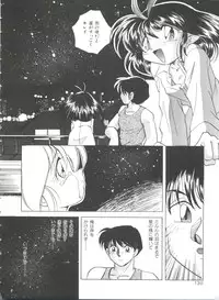 [Kazuneko] Dear Little Lover