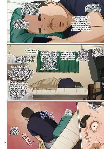 Karamitsuku Shisen 3 | Entwining Gaze 3