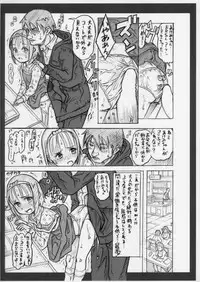 (COMIC1☆9) [Maid-tou (Tanimachi Maid)] Danchi Shoujo & Toshokan Shoujo