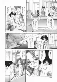 [Aoi Hitori] Hito no Tsuma