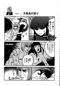 (C72) [Kacchuu Musume (Various)] Stamina Princess (Various)