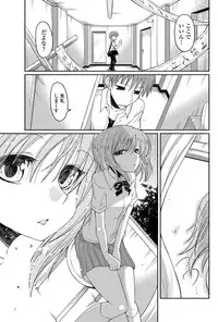 COMIC Penguin Club 2012-08 Vol.312 [Digital]