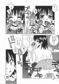 [Hyoujun Mai] Kimiiro Omoi