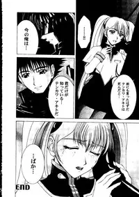 [Anthology] Girl's Parade 2000 5 (Various)