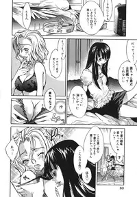 [Kentarou] Yakyou Haikai