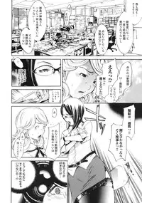(COMIC1☆2) [Diablo (Kentarou)] FOCUS CLUB