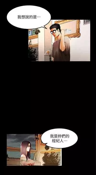 干爹我还要1-24话