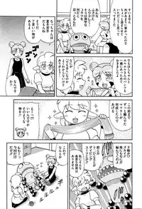 COMIC Megastore Alpha 2016-01