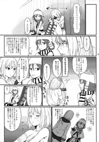 (C86) [Lithium (Uchiga)] Dainiji Lindow Obikiyose Daisakusen!! -Mission Complete!- (GOD EATER)