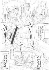 (C63) [Ohtado (Oota Takeshi)] Chikage Sakuya (Sister Princess)