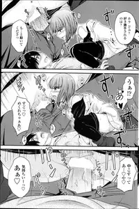 COMIC Penguin Club 2013-04