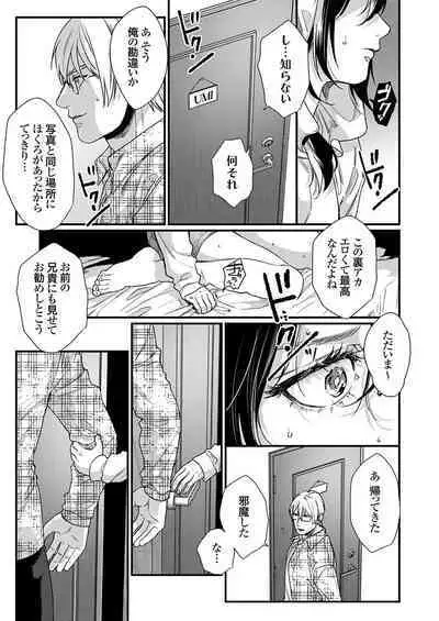 COMIC Grape Vol. 118