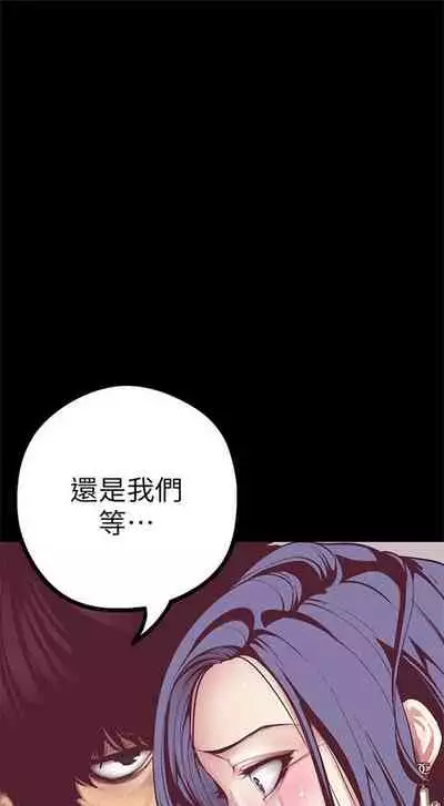 （周1）美丽新世界 1-65 中文翻译 （更新中）